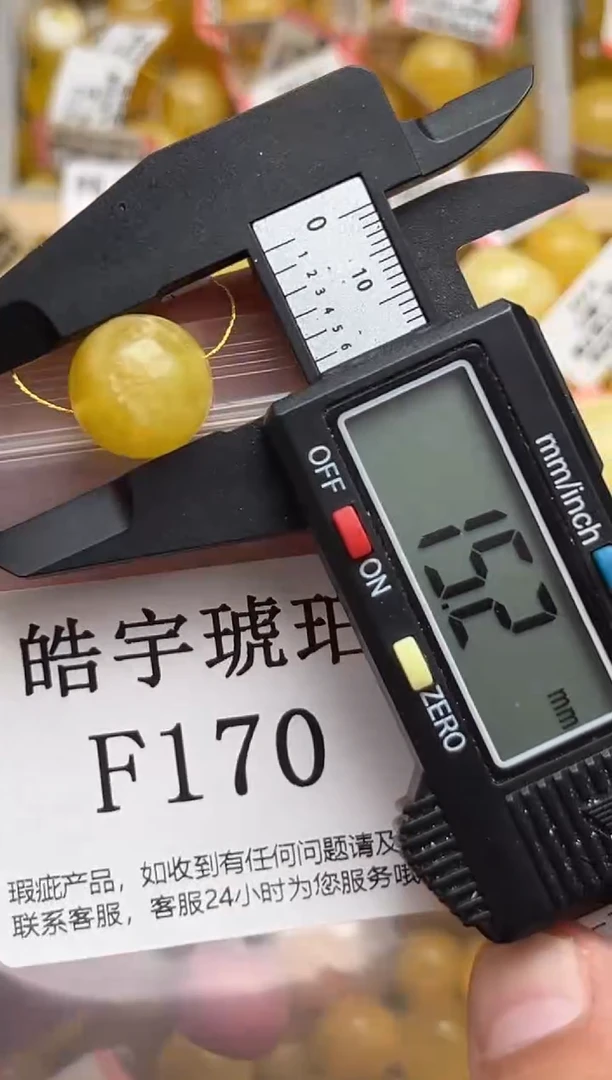未镶嵌琥珀裸石天然蜜蜡珠子 假一赔万