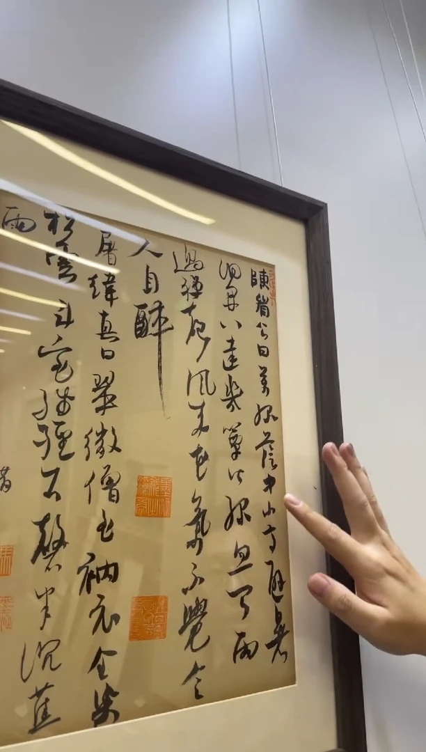 书法冯错书法作品-60