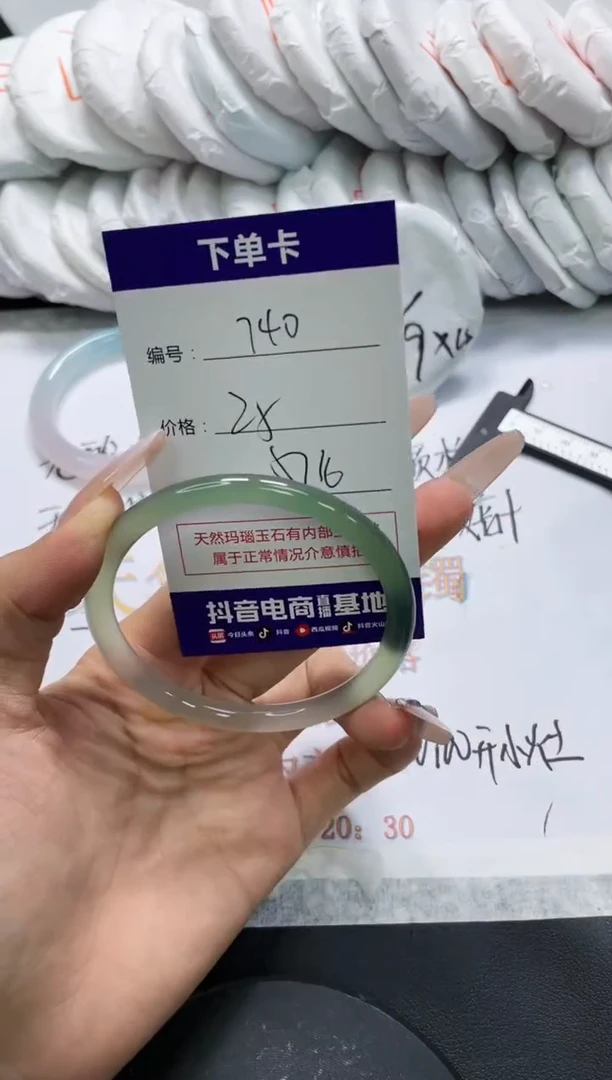 未镶嵌手镯玛瑙/玉髓740