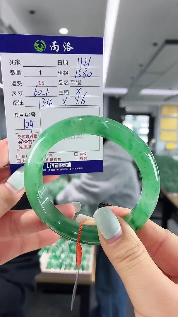 未镶嵌石英质玉手镯60+