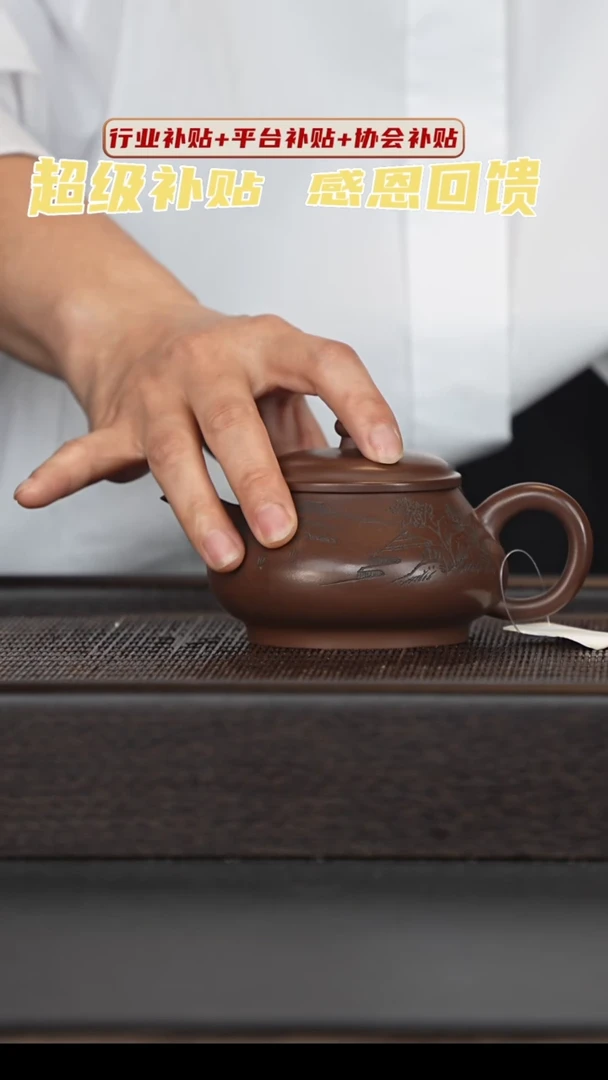 茶壶紫砂宜兴紫砂壶h03602