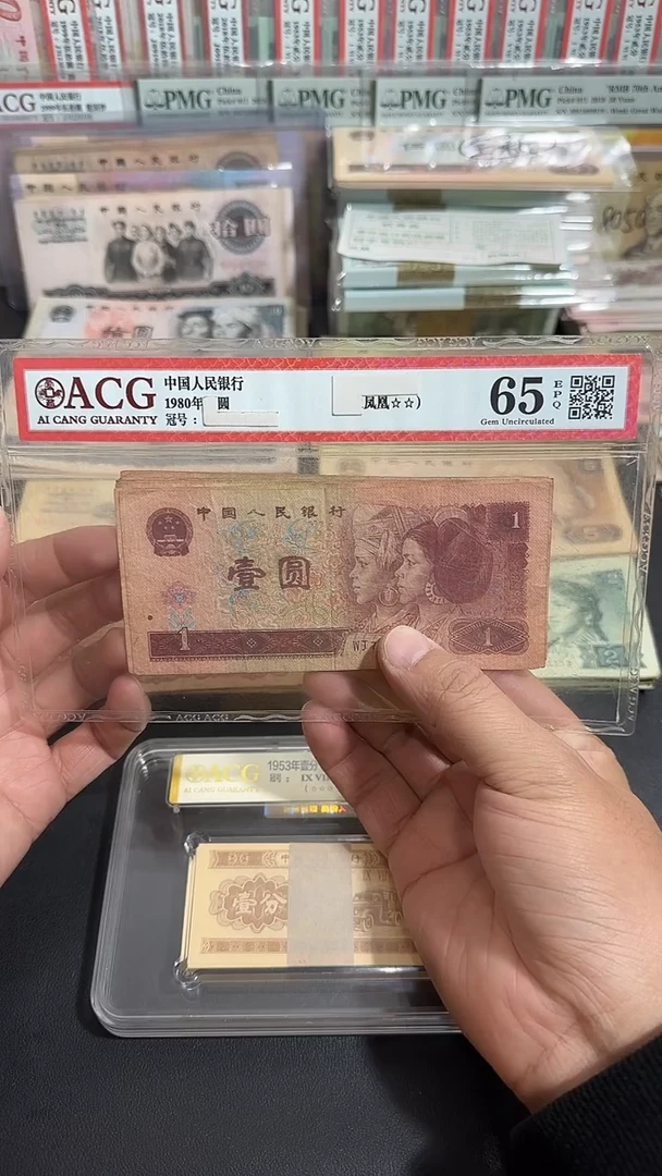 【退市】 原票   八图专属链接 10张