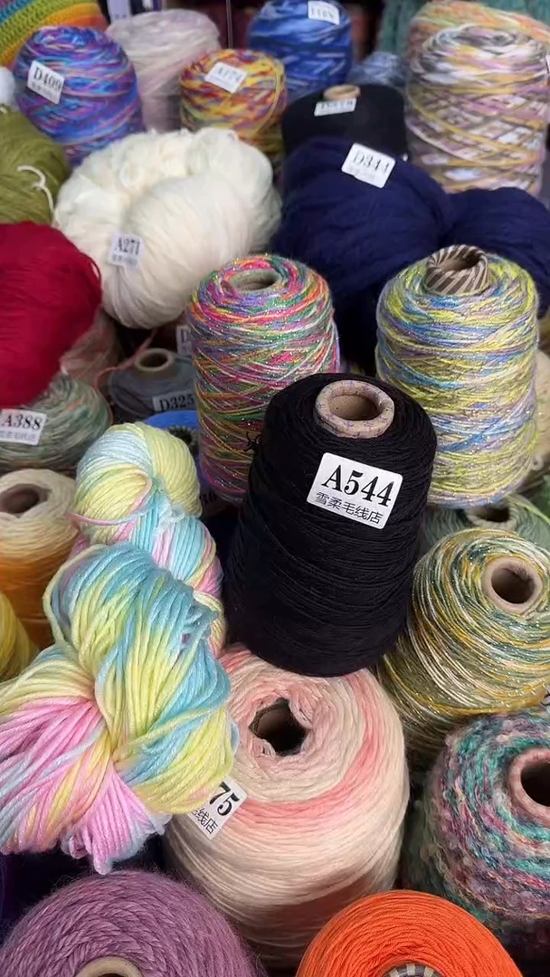 羊毛责任羊毛黑色0.6斤 544