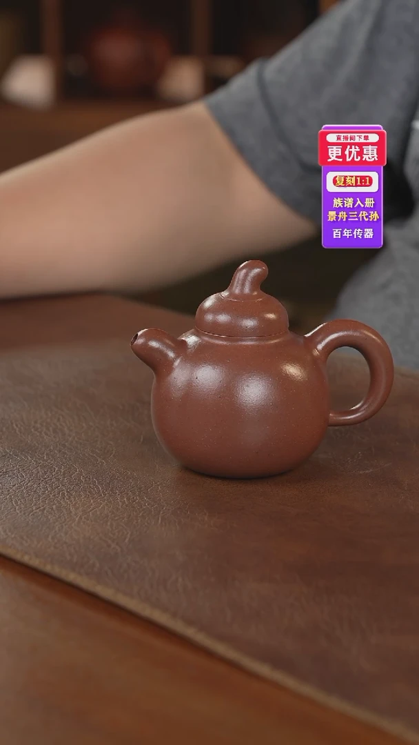茶壶紫砂紫砂壶紫砂壶