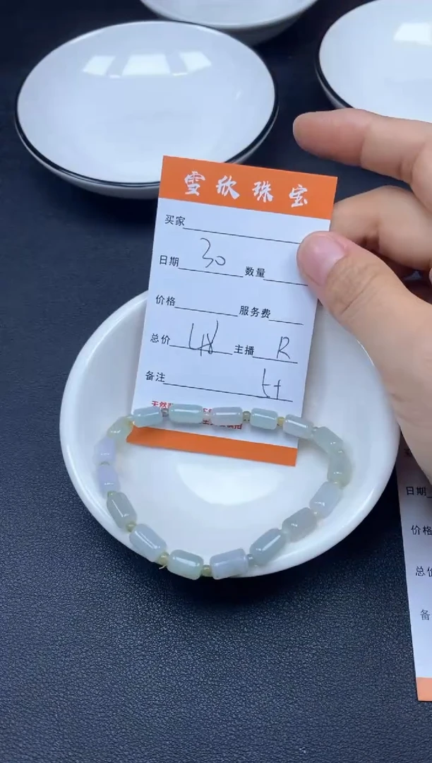 颈饰未镶嵌翡翠雪欣散珠定制diy