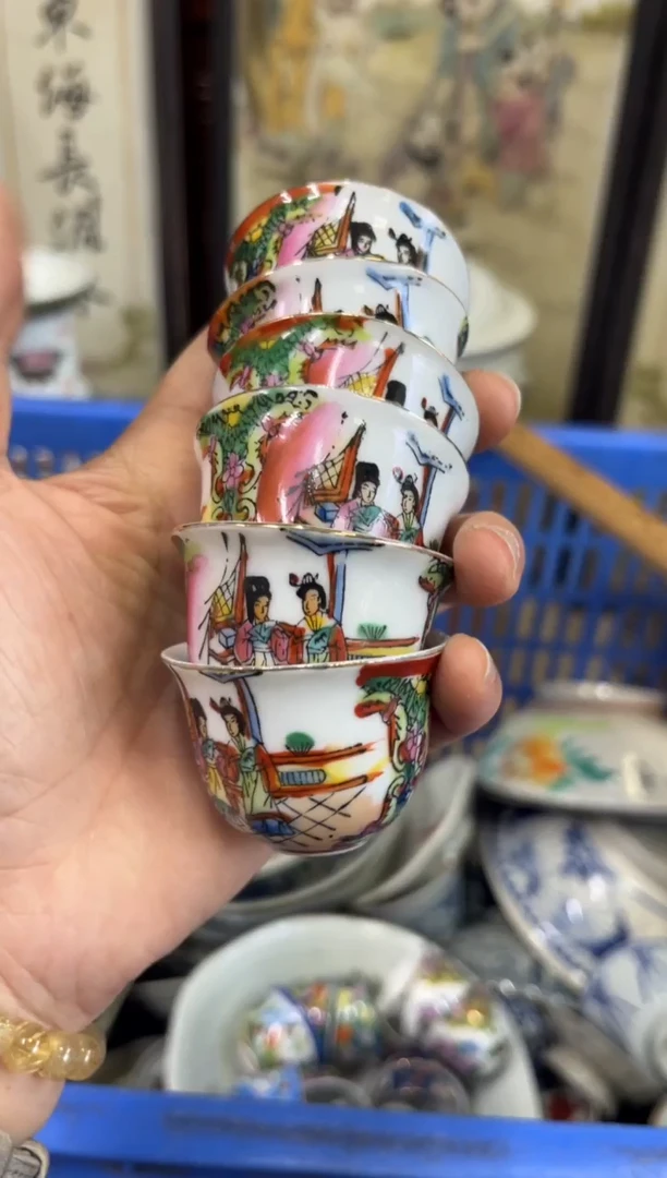 瓷片道**山【不退不换直播闪购】瓷器微瑕介意勿拍