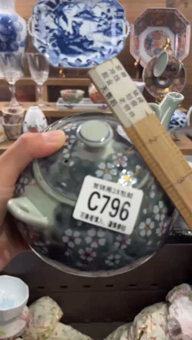 瓷片s**l      C796