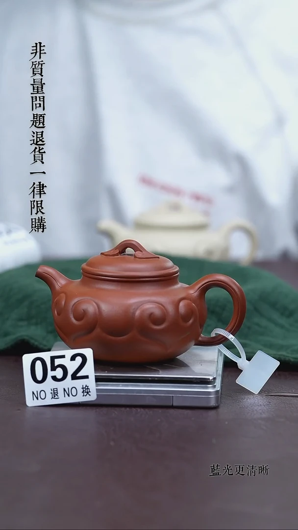 茶壶紫砂052仿古如意朱泥