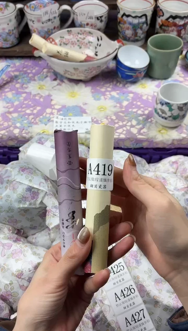 瓷片小***鱼                     A419