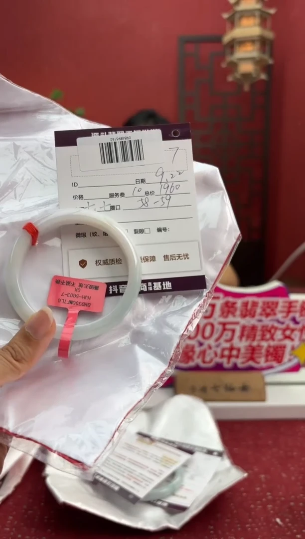 未镶嵌手镯翡翠Ö**️翡翠手镯13