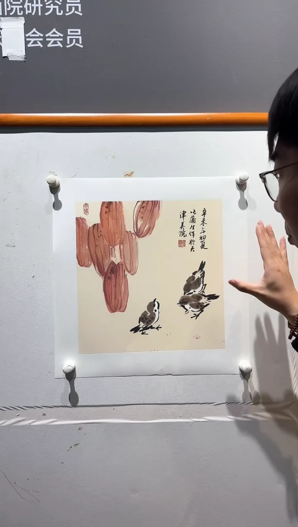 国画张老师国画分享