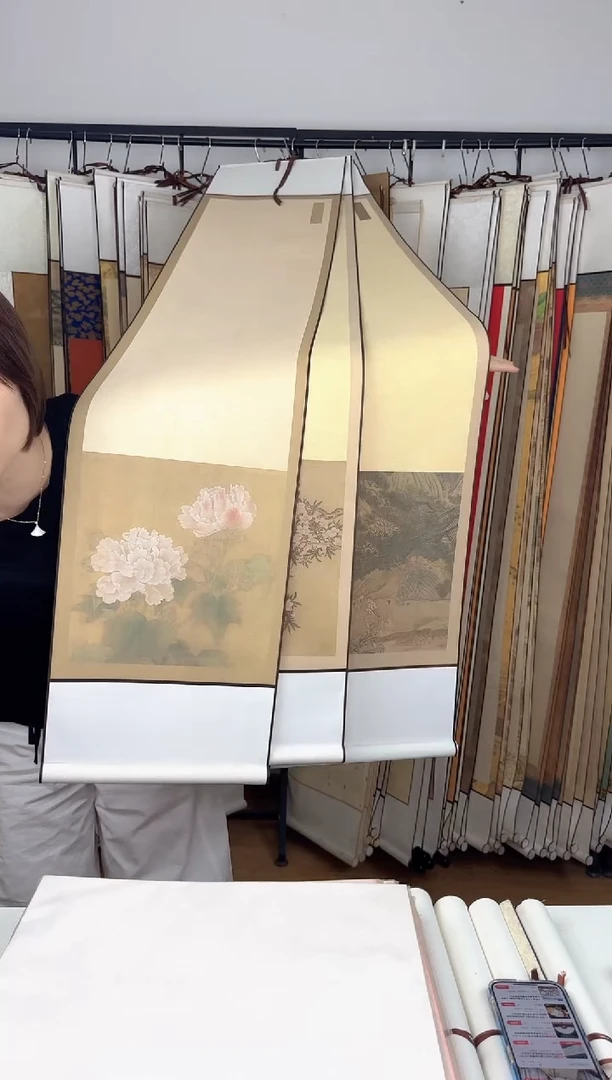 10个。古画对开。