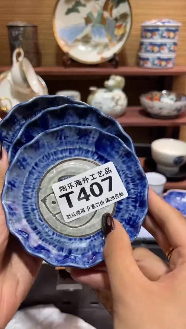 瓷片小**儿      T407