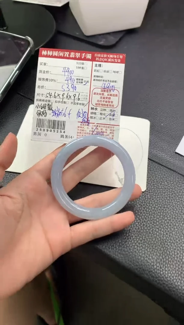 未镶嵌手镯翡翠H****a姐姐250905254