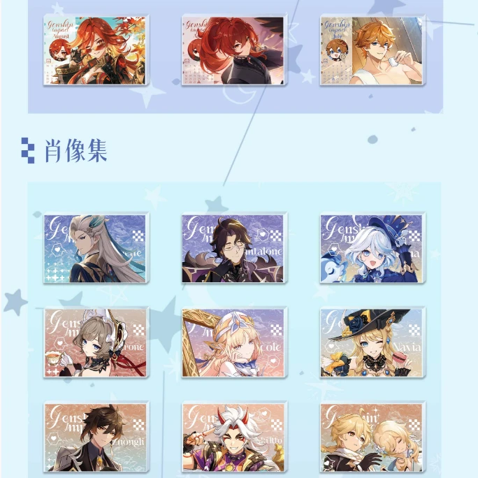 《原神空月之歌》新款周边高工艺精美亚克力系列水晶砖 强盗专属
