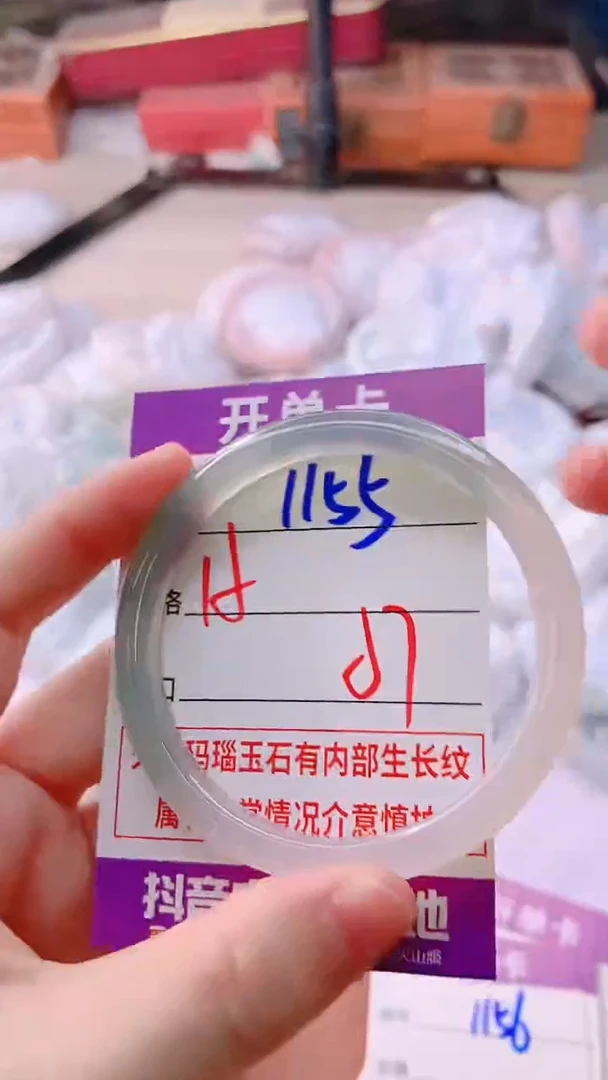 手镯玛瑙/玉髓未镶嵌1155