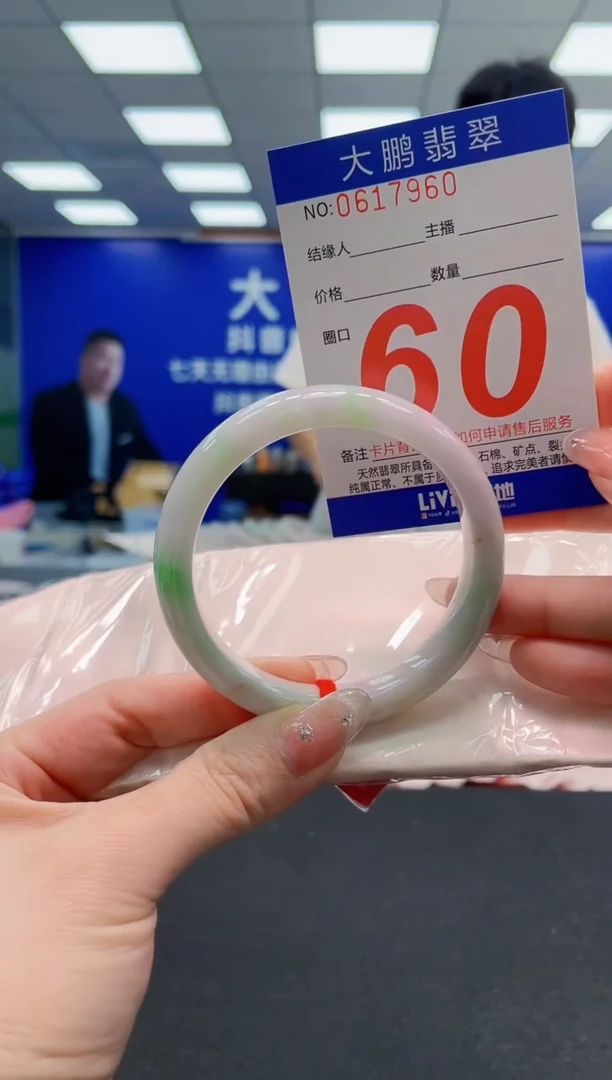 翡翠手镯未镶嵌AAAAAAAAAAAAAAAAAA
