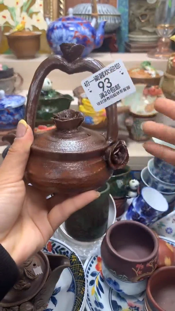 瓷片啊啊啊啊啊啊啊啊啊