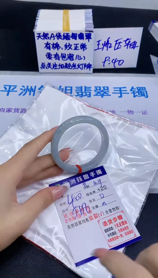 未镶嵌手镯翡翠11111