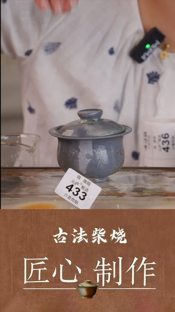 陶荣全手工全柴烧