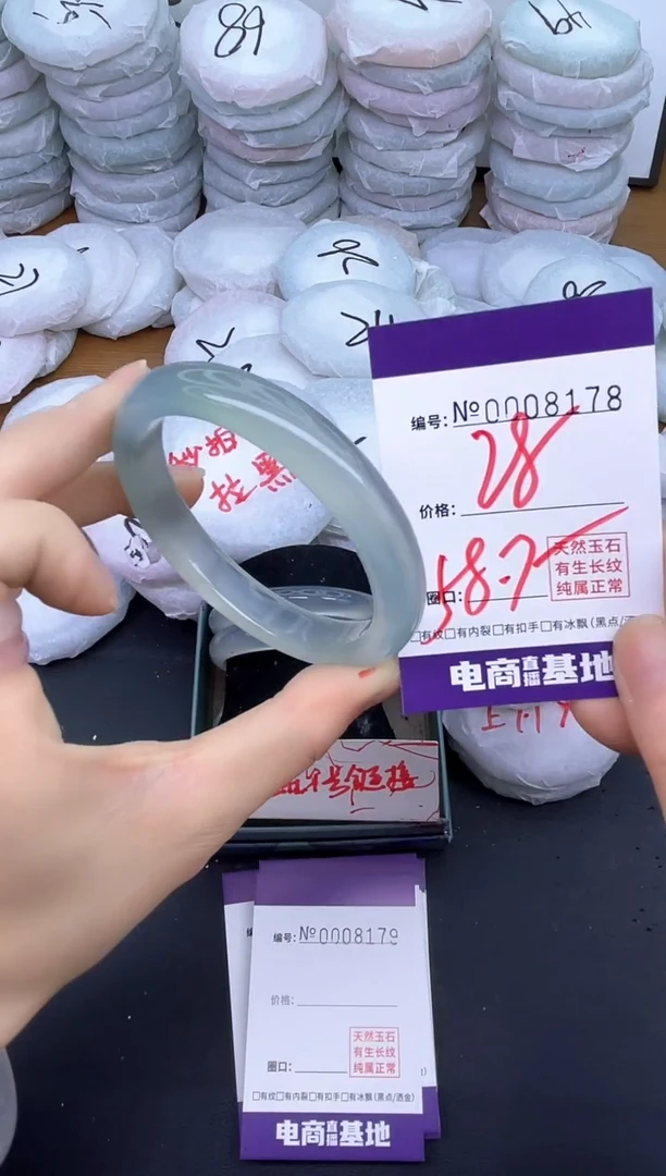 玛瑙/玉髓手镯未镶嵌8178