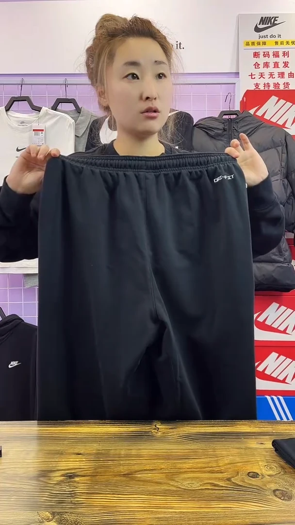 6366 黑色 长裤 L码140斤-160斤  不退换