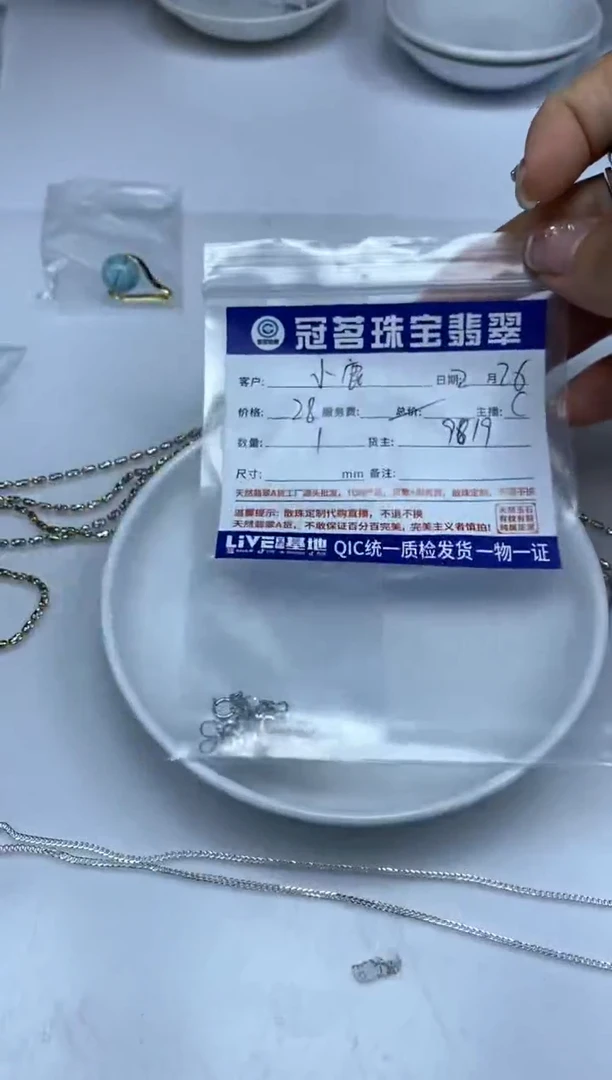 【闪购商品】玛瑙手饰银S925镶嵌国标 S925 项链