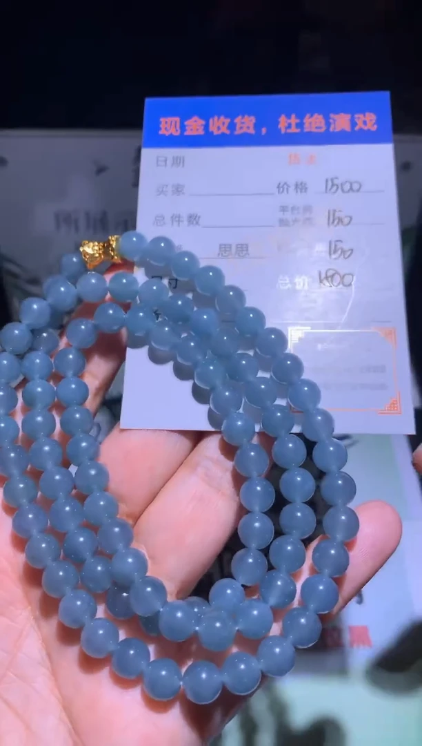 未镶嵌定制翡翠毛货不退不换-多样性发货