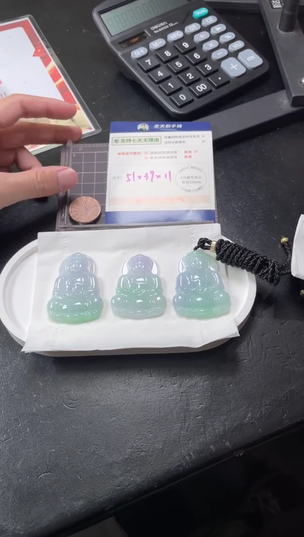 【闪购商品】翡翠挂件未镶嵌观音0-3配绳/多样性发其一ZBCP