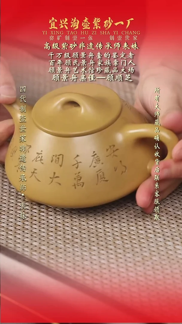 茶壶紫砂原矿手工紫砂壶