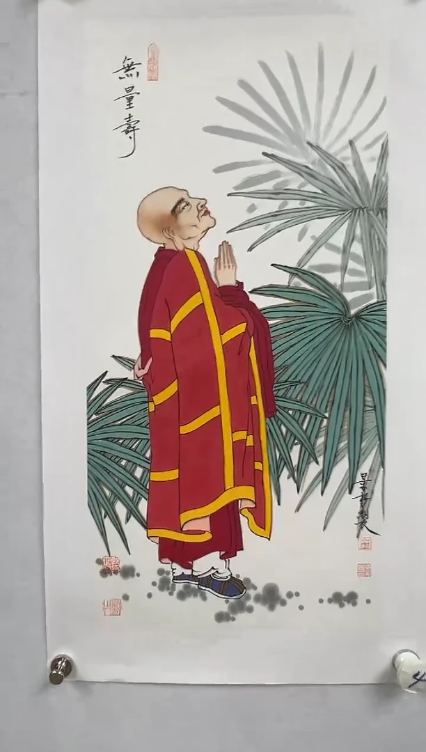 国画定金-CJZ-2平尺-罗汉作品
