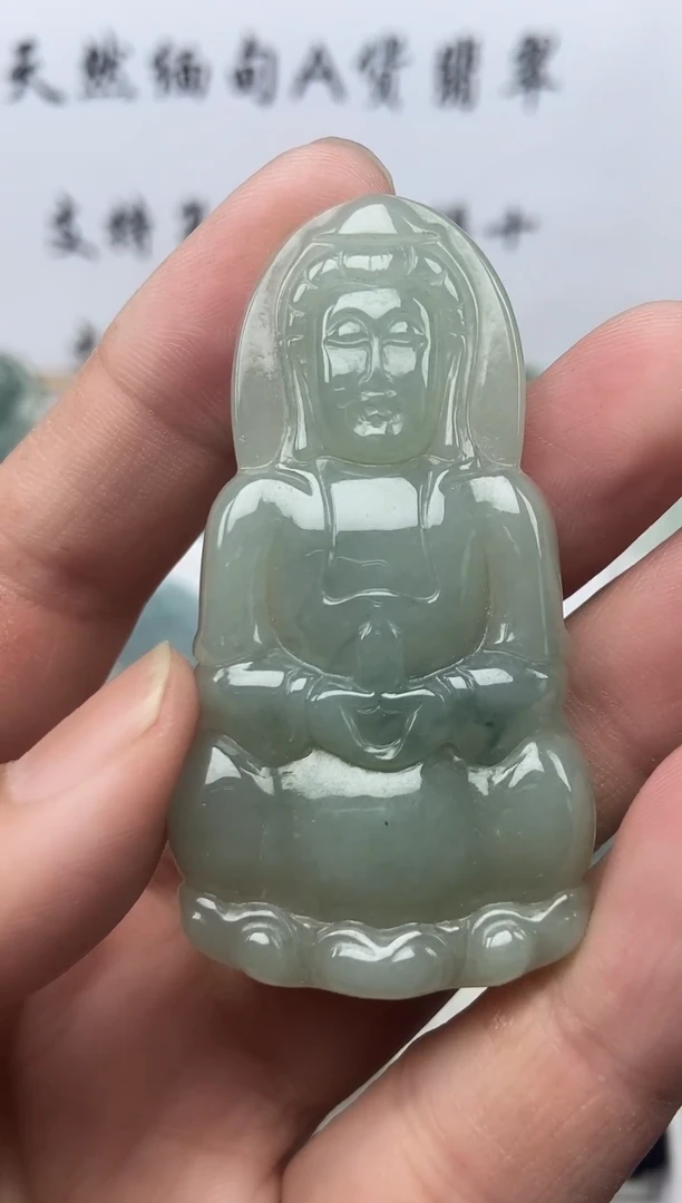 颈饰未镶嵌翡翠观音