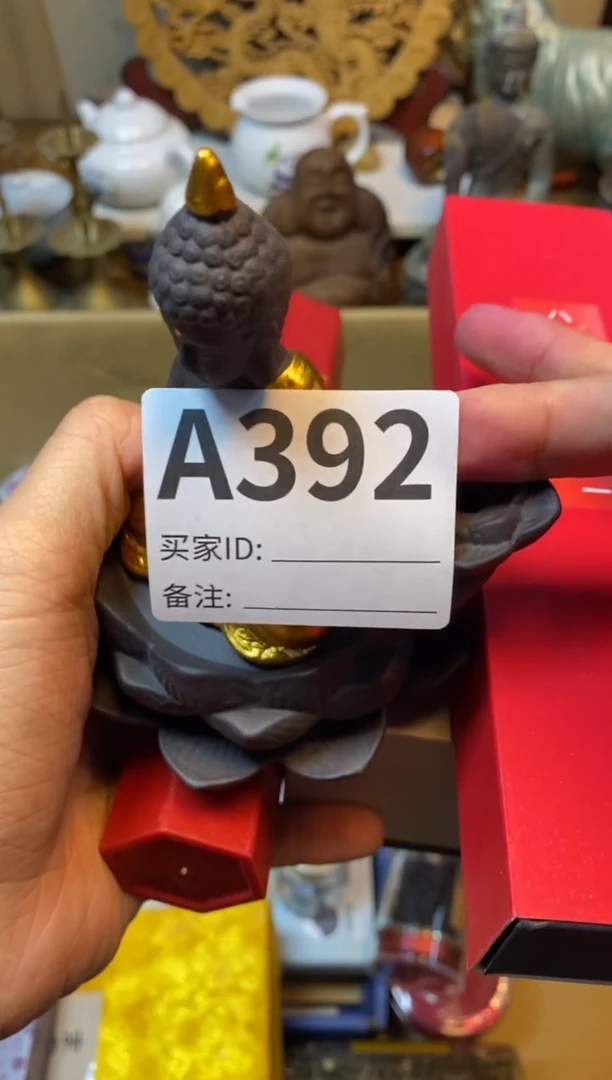 【闪购商品】瓷器瓷器瓷器瓷器