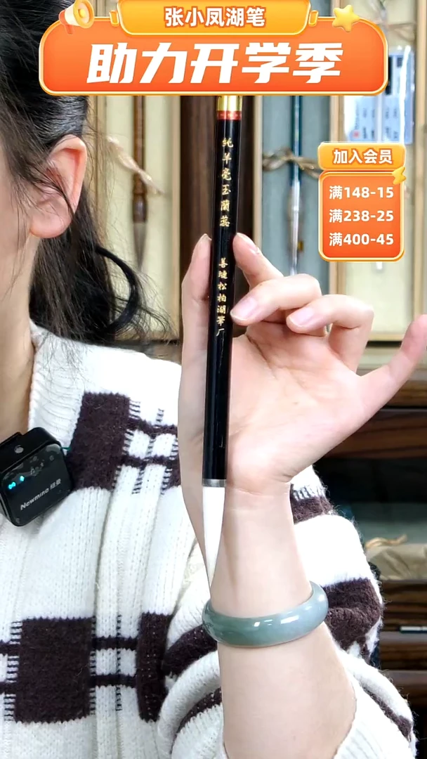 【闪购商品】2号张小凤纯羊毫玉兰蕊1.0*5.0