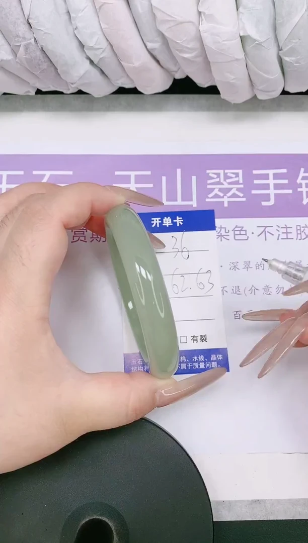 未镶嵌手镯石英质玉多样性发货-36-62/3