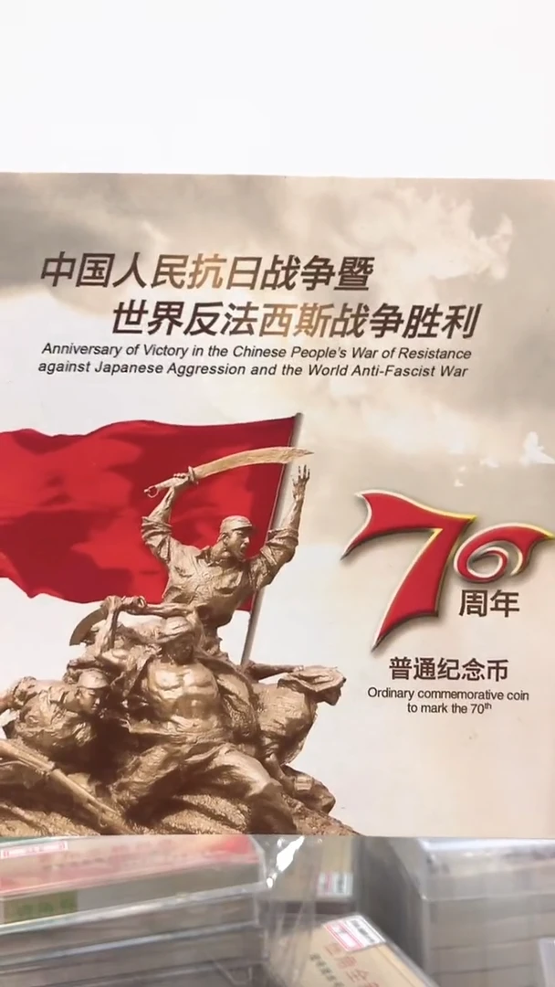 其他普通金属 指定链接抗币册.1-QY-不挑号