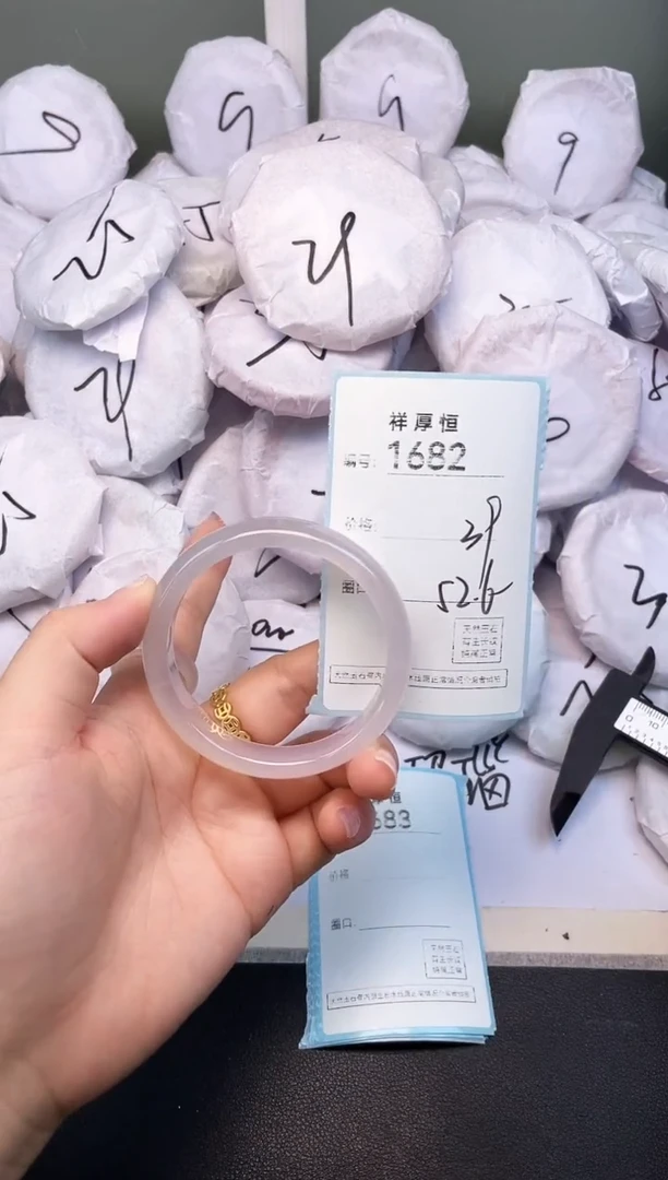 玛瑙/玉髓手镯未镶嵌1682