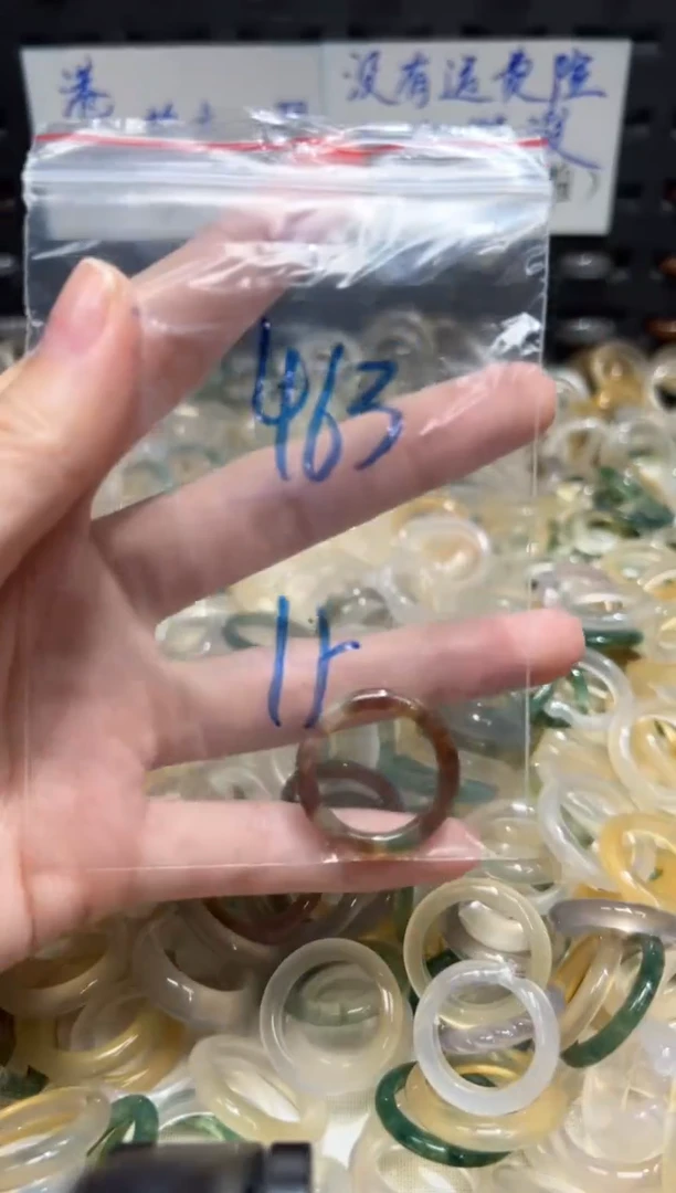 未镶嵌戒指玛瑙/玉髓463