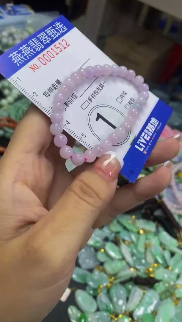 翡翠未镶嵌颈饰闪购0001512
