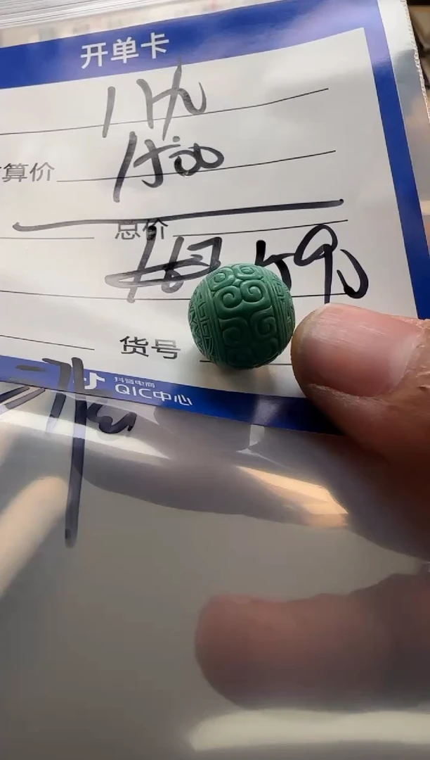 【闪购商品】绿松石配饰配饰未镶嵌配饰配饰