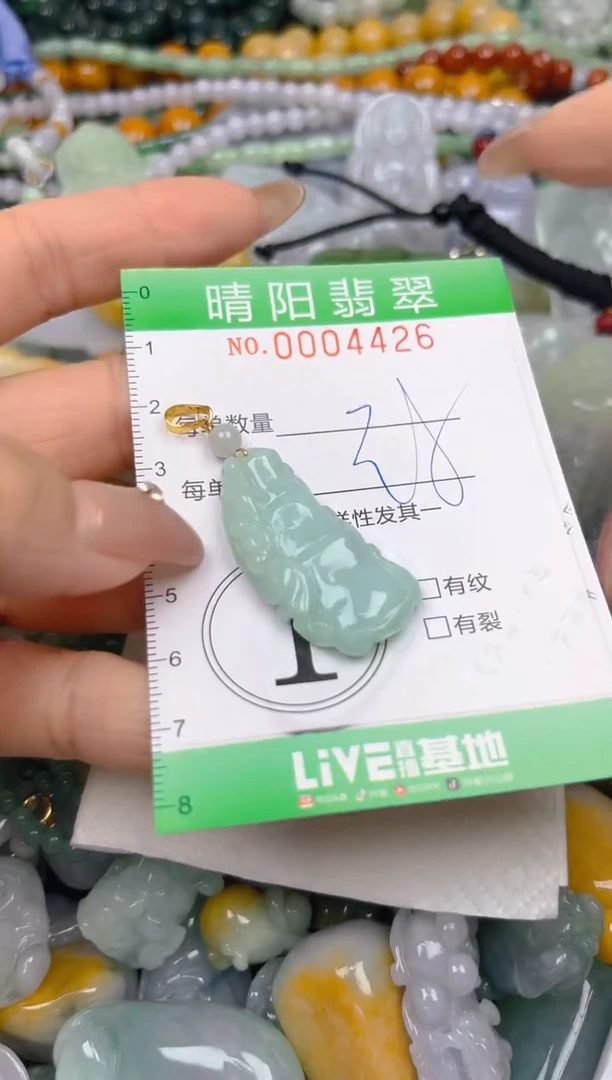 颈饰未镶嵌翡翠闪购0004426