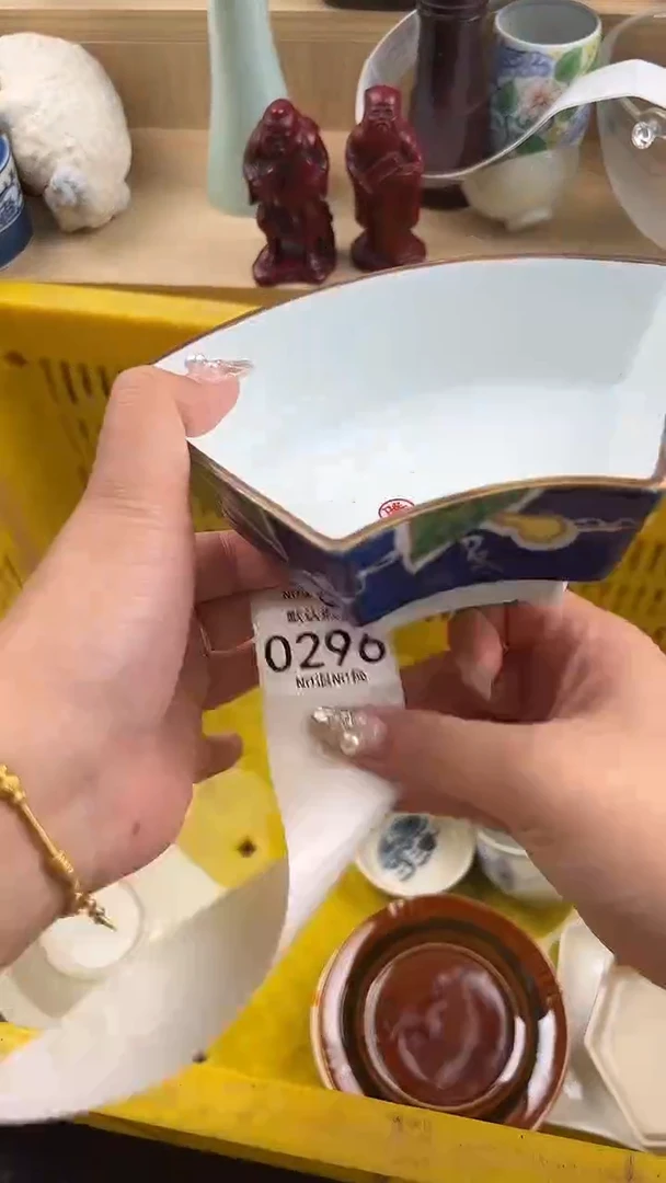 296默认微瑕，满20元包邮