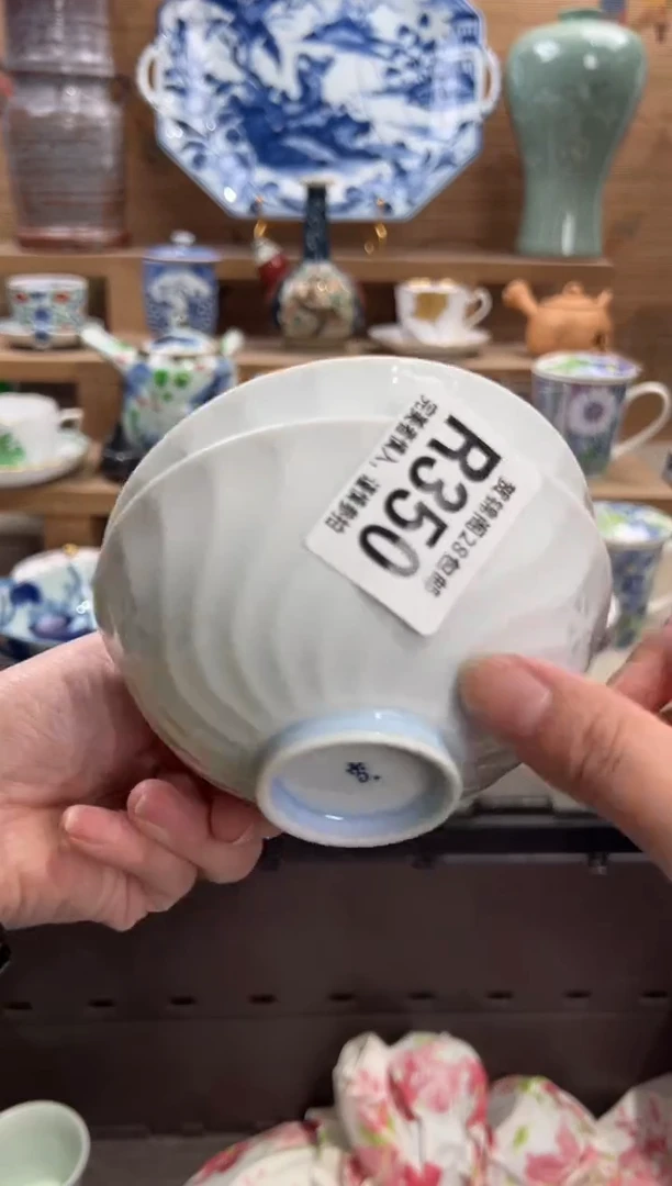 瓷片米*麻      R350