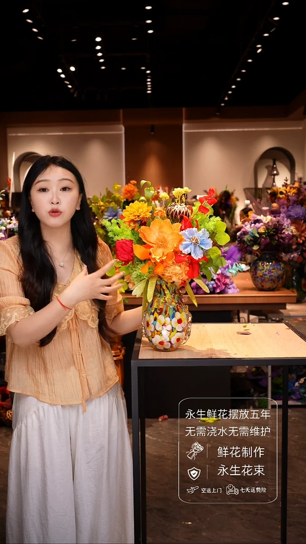 琉璃手工花器花束空运包邮送货上门-以图片为准