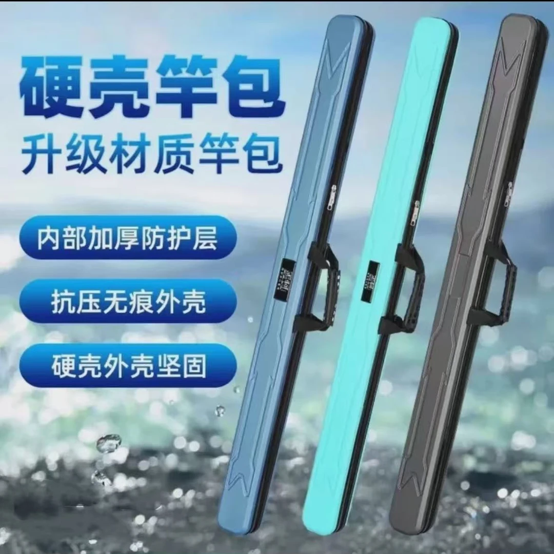 【177董事长专属】短竿包加长钓鱼包鱼竿包硬壳便携迷你小竿包防水