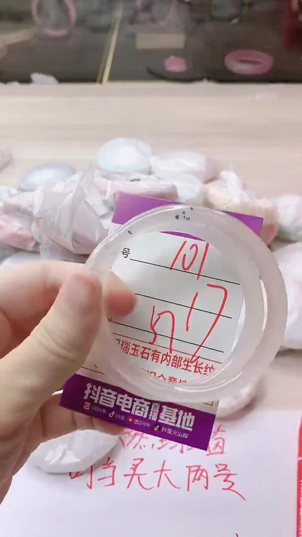 手镯玛瑙/玉髓未镶嵌101