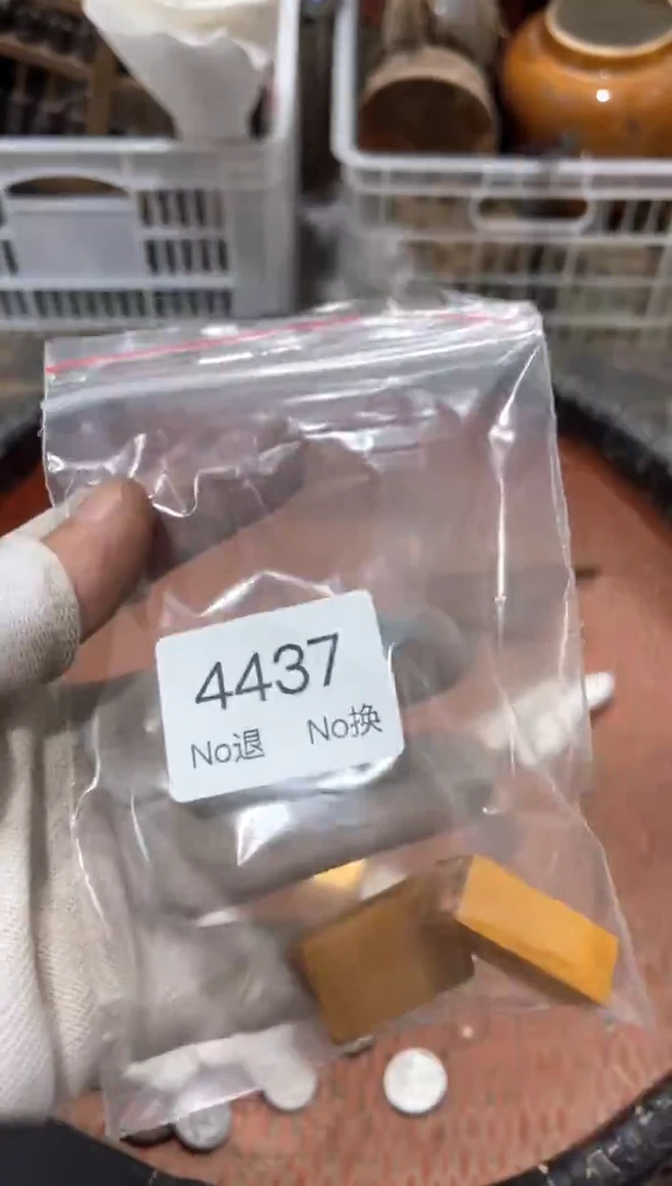 罐吉**贵88886666202509244437
