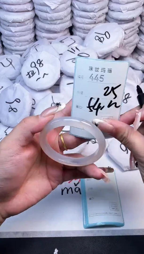 手镯玛瑙/玉髓未镶嵌445
