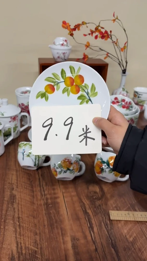 景德镇手绘釉中彩（食品级）6寸碟福利