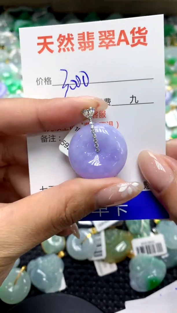 【闪购商品】翡翠颈饰18K金镶嵌111111111111111111